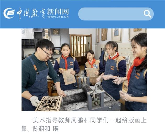 童心刻印千年韵 非遗薪火润棠园