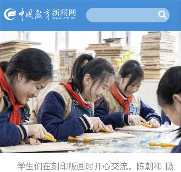 童心刻印千年韵 非遗薪火润棠园