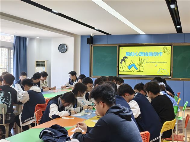 从色彩到心灵,创意表达“我爱我”——棠外高中2025年“5·25我爱我”心理健康节系列活动(五)