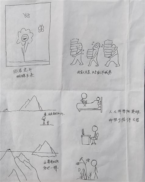 从色彩到心灵,创意表达“我爱我”——棠外高中2025年“5·25我爱我”心理健康节系列活动(五)