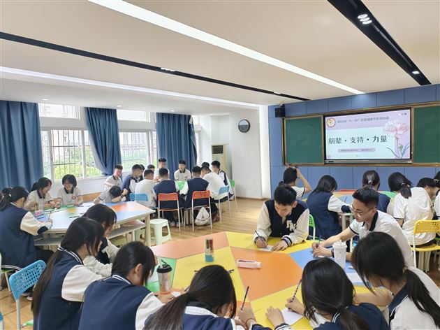 从色彩到心灵,创意表达“我爱我”——棠外高中2025年“5·25我爱我”心理健康节系列活动(五)