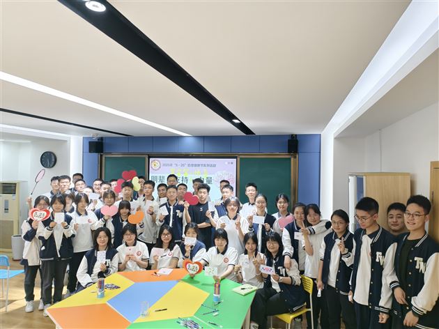 从色彩到心灵,创意表达“我爱我”——棠外高中2025年“5·25我爱我”心理健康节系列活动(五)