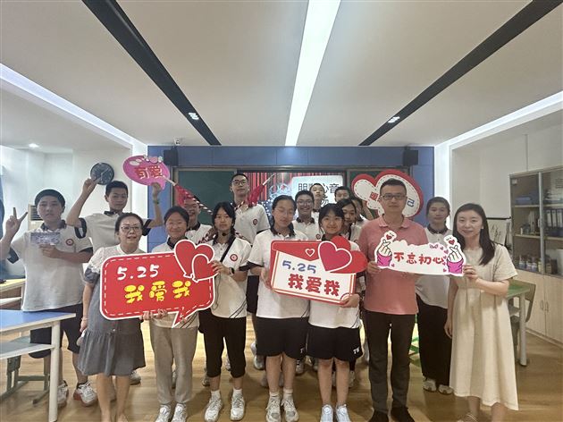 剧传心声 青春向阳——棠外初中2025“525我爱我”心理健康节系列活动(五)