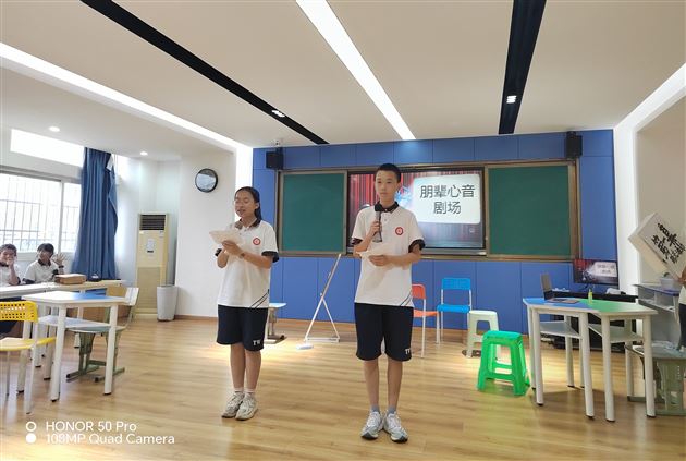 剧传心声 青春向阳——棠外初中2025“525我爱我”心理健康节系列活动(五)