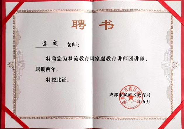 棠外初中家长慧(第6期)|家校携手,让爱成为心灵成长的光