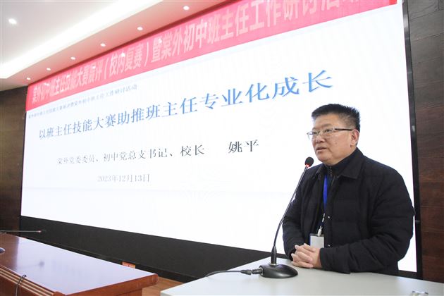 棠外初中家长慧(第6期)|家校携手,让爱成为心灵成长的光