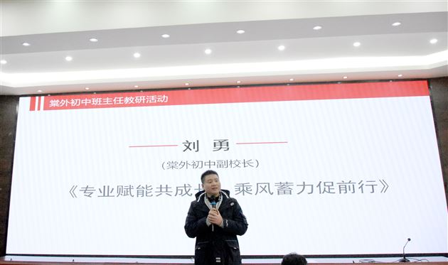 棠外初中家长慧(第6期)|家校携手,让爱成为心灵成长的光