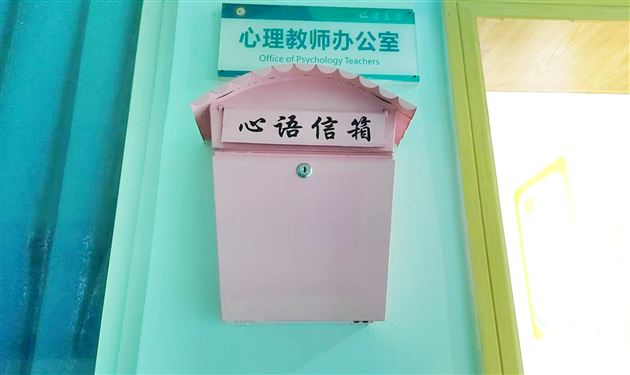 棠外初中家长慧(第6期)|家校携手,让爱成为心灵成长的光
