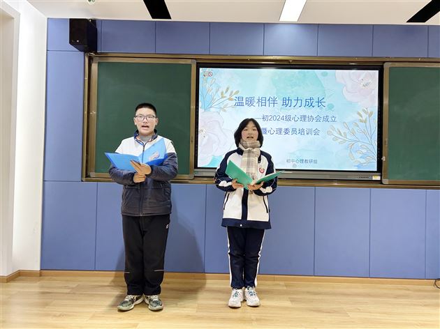 棠外初中家长慧(第6期)|家校携手,让爱成为心灵成长的光