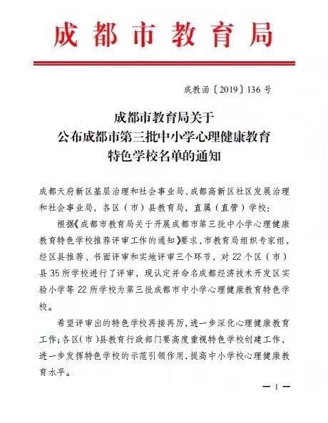 棠外初中家长慧(第6期)|家校携手,让爱成为心灵成长的光