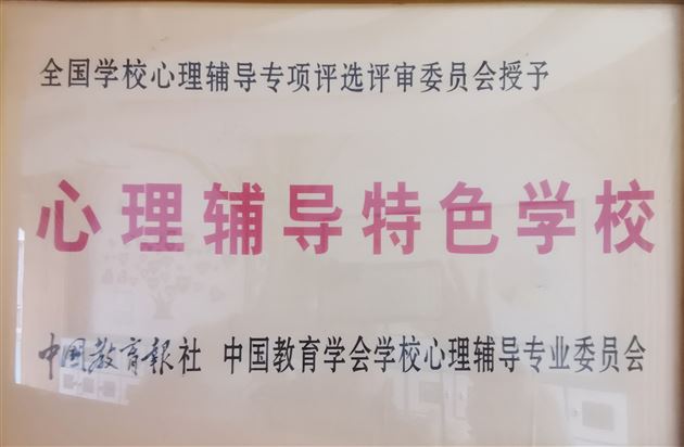 棠外初中家长慧(第6期)|家校携手,让爱成为心灵成长的光