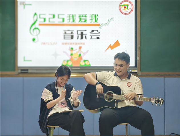 525音乐会,不被定义的青春旋律——记棠外高中2025年“5·25我爱我”心理健康节系列活动(九)