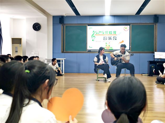 525音乐会,不被定义的青春旋律——记棠外高中2025年“5·25我爱我”心理健康节系列活动(九)