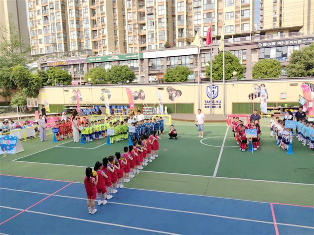 棠湖仁智幼儿园成功承办双流区第三届“空港杯”青少年校园足球菁英联盟赛(幼儿组)比赛