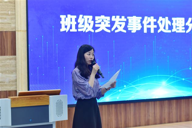 以理念为帆 筑育人之基——成都市第十一届中小学班主任技能大赛决赛(中学 3 组)在我校圆满收官