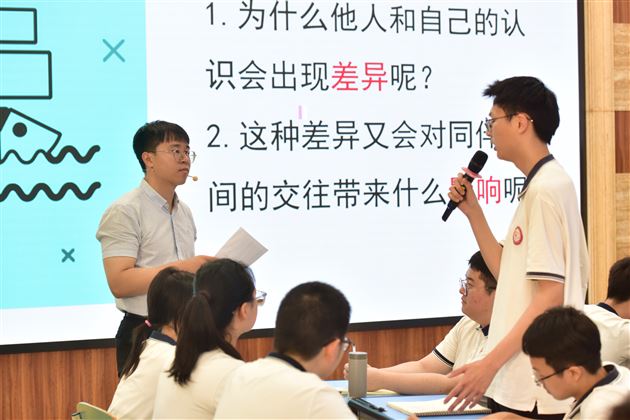 以理念为帆 筑育人之基——成都市第十一届中小学班主任技能大赛决赛(中学 3 组)在我校圆满收官