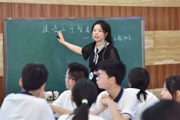 以理念为帆 筑育人之基——成都市第十一届中小学班主任技能大赛决赛(中学 3 组)在我校圆满收官