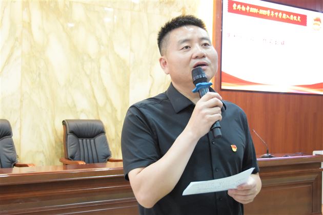 红心向党聚,入团赴新程——棠外初中举行2024-2025学年度下学期入团仪式