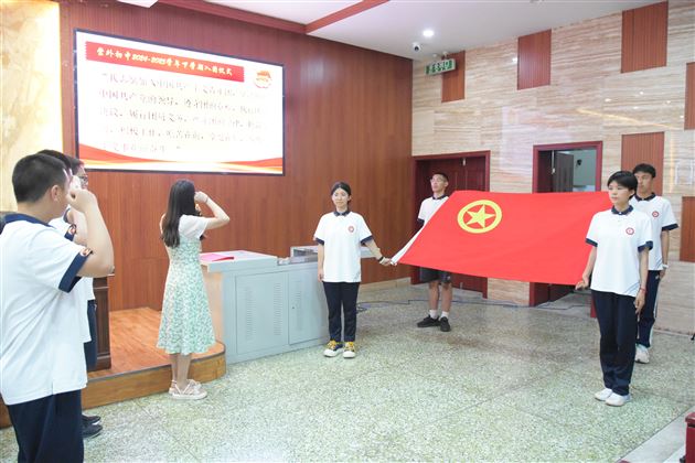 红心向党聚,入团赴新程——棠外初中举行2024-2025学年度下学期入团仪式