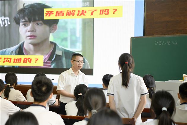 以理念为帆 筑育人之基——成都市第十一届中小学班主任技能大赛决赛(中学 3 组)在我校圆满收官
