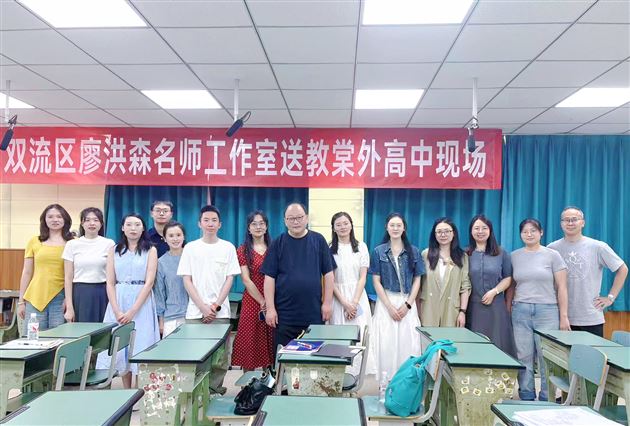 集体合照