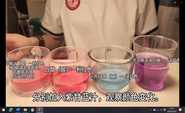 探秘生活化学 点亮科学梦想——棠外初高中组织开展“家庭化学实验微视频大赛”