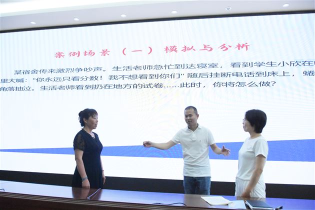 提升心理识别技能 筑牢健康安全防线 ——棠外初中开展生活老师职业技能培训暨公寓精细化管理主题教研活动