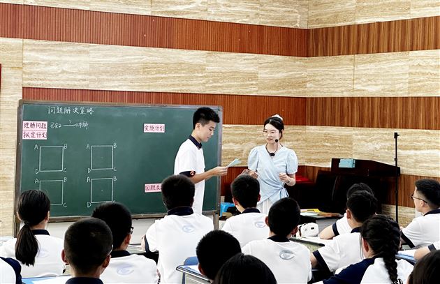 聚焦常态好课 共研提质增效——棠外初中数学教研组开展“问题解决策略”专题教研活动
