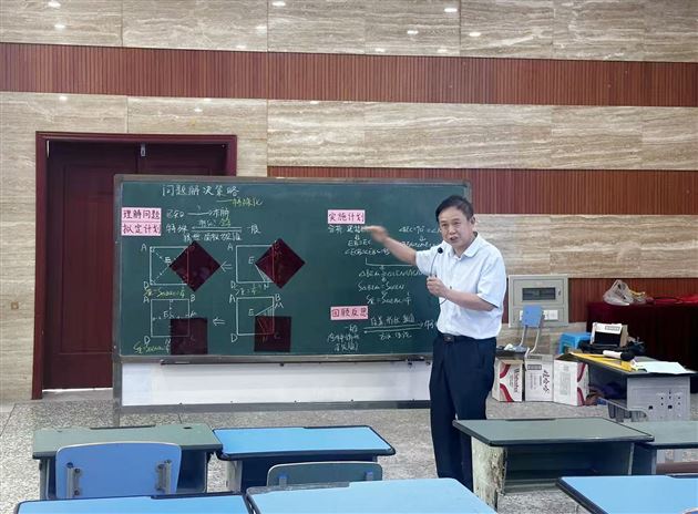聚焦常态好课 共研提质增效——棠外初中数学教研组开展“问题解决策略”专题教研活动