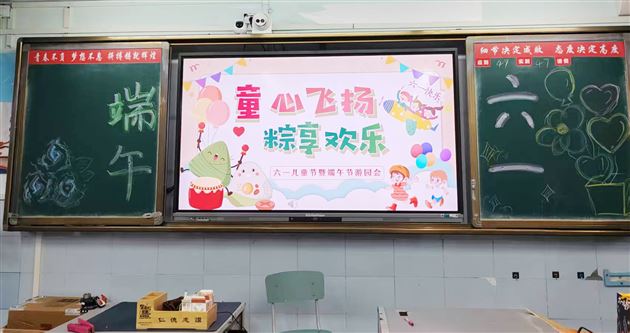 告别童年 启航青春——棠外初2024级“六一”成长仪式暨端午主题活动侧记