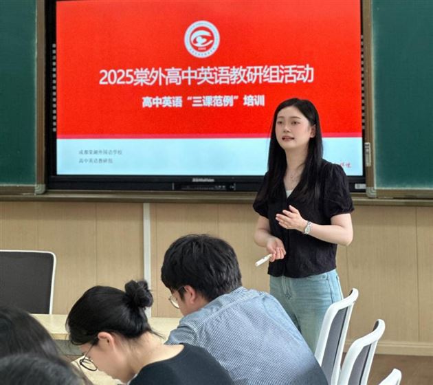 郭莉莎老师讲解三课范例