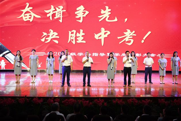棠外初中家长慧(第7期)|中考冲刺期,家长如何做孩子最坚实的后盾