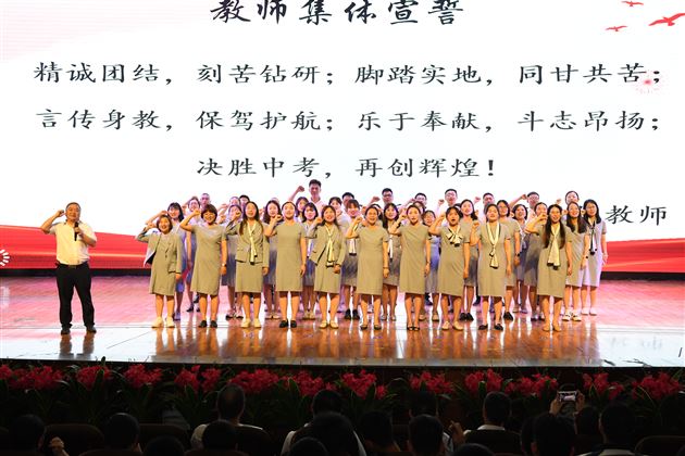 棠外初中家长慧(第7期)|中考冲刺期,家长如何做孩子最坚实的后盾