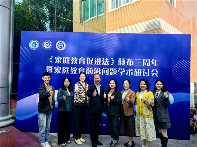 棠外初中党员教师袁成斩获两项成都市首批中小学家庭教育指导优秀实践案例一等奖