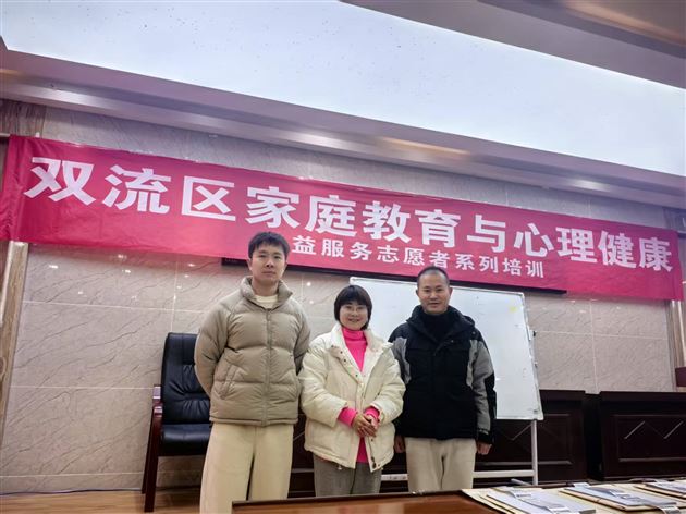棠外初中党员教师袁成斩获两项成都市首批中小学家庭教育指导优秀实践案例一等奖