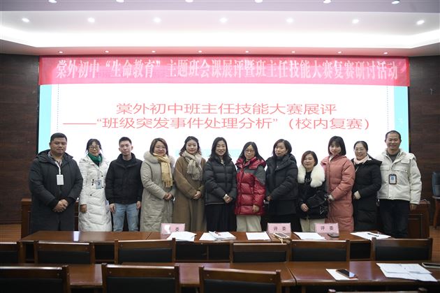 棠外初中党员教师袁成斩获两项成都市首批中小学家庭教育指导优秀实践案例一等奖