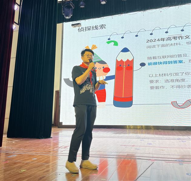携手探索AI奥秘——记棠外附小四年级家长义工课堂