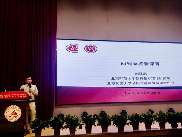 全省瞩目的省级德育盛事！棠外初中党员教师专业亮相