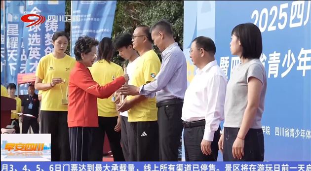 四川“选星计划”训练营：棠外夺双奖成首批布点校