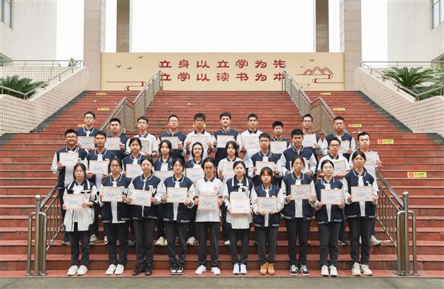 高2023级三好学生.jpg