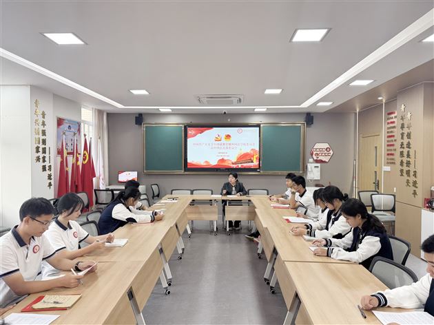 凝聚青春力量 落实责任担当——棠外高中团总支召开高中支部委员会、团小组会暨班级团支书专题培训会