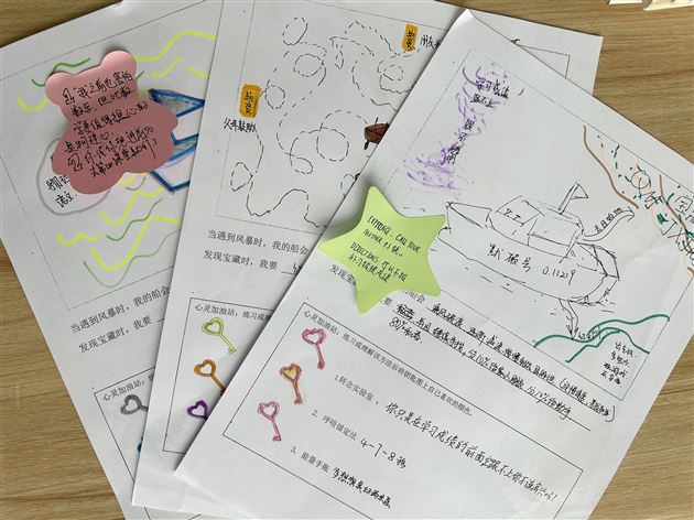 初二年级：心向暖阳乘风启航，唤醒情绪能量