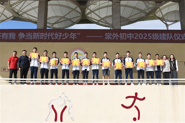 巅峰对决  力臂擎天——记棠外初2023级“擎天臂力王”引体向上挑战赛