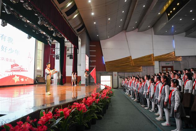 强国复兴有我 争做新时代好少年——棠外附小第十二届少代会第一次会议大队委竞选活动