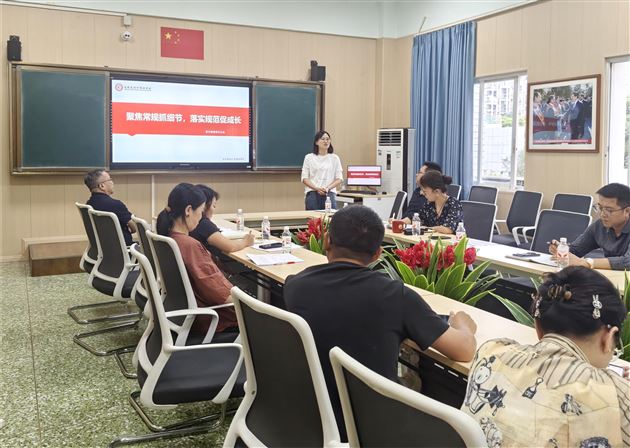 德育培训│聚焦常规 落实规范——棠外高中开展班主任工作培训活动 