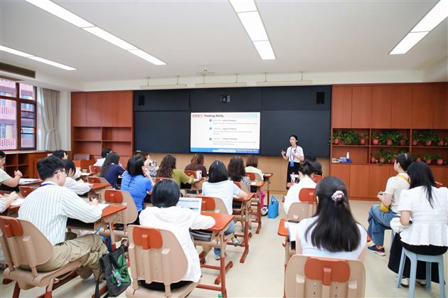 郑老师说课分享