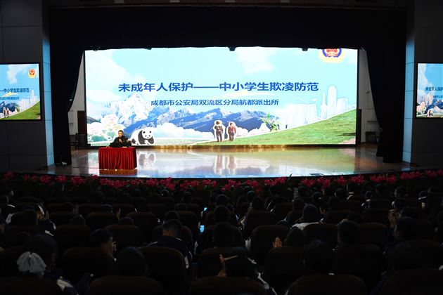 警校联动，向校园欺凌说“不”——棠外初中举行警官进校园法治教育主题活动