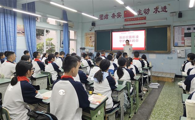 警校联动，向校园欺凌说“不”——棠外初中举行警官进校园法治教育主题活动