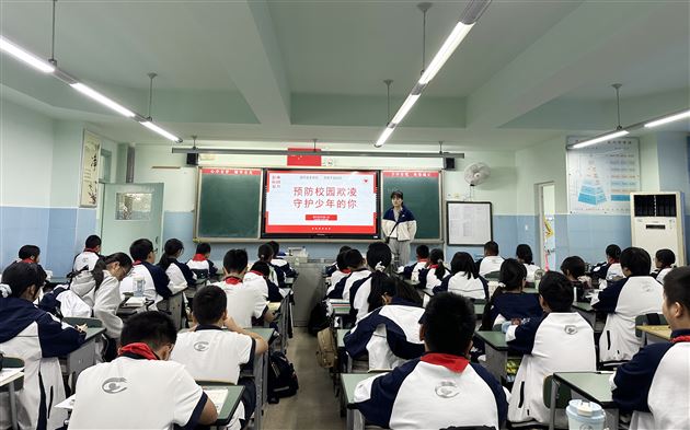 警校联动，向校园欺凌说“不”——棠外初中举行警官进校园法治教育主题活动