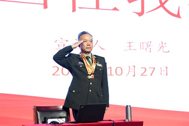 一等功臣进校园 红色基因薪火传——棠外初中隆重举行王曙光大校“祖国在我心中”主题报告会